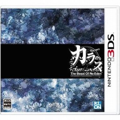 GDJ141 3DS Karous-The Beast of Re：Eden- Karous -The Beast of Re:Eden- Review (3DS eShop) | Nintendo Life