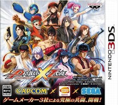 Amazon.co.jp: PROJECT X ZONE 2:BRAVE NEW WORLD - 3DS : ゲーム