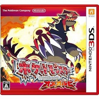 駿河屋 -<中古>ポケットモンスター オメガルビー（ニンテンドー3DS）