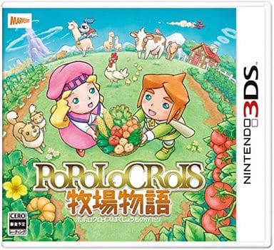 ポポロクロイス物語 中古】8cm短冊シングルCD TVアニメ『ポポロクロイス物語