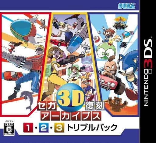 3DSセガ復刻アーカイブス3FINALSTAGE ニンテンドー3DS『セガ3D復刻アーカイブス3 FINAL STAGE』発売