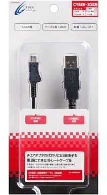 Usb Charging Cable For 3ds Game Suruga Ya Com