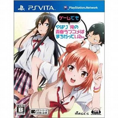 Psvita Software Even In Games My Youth Love Rice Is Wrong Normal Version Game Suruga Ya Com