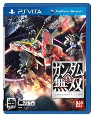 Psvita Software Dynasty Warriors Gundam Reborn Game Suruga Ya Com