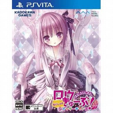 ロウきゅーぶ！ないしょのシャッターチャンス 合宿ごろ寝シーツ Amazon.co.jp: ロウきゅーぶ! ないしょのシャッターチャンス 限定版