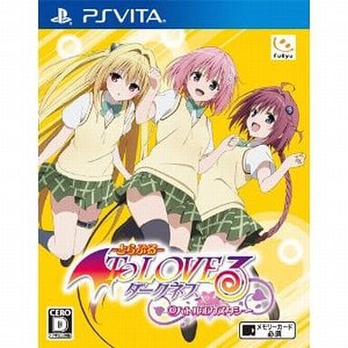 To LOVEる　ダークネス　バトルエクスタシー　限定版 Amazon.co.jp: To LOVEる-とらぶる- ダークネス バトル