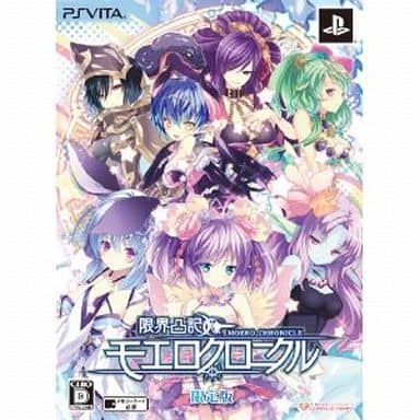 PSVITA 限界凸記 モエロクロニクル限定版 新品 駿河屋 -<中古>限界凸記 モエロクロニクル[限定版