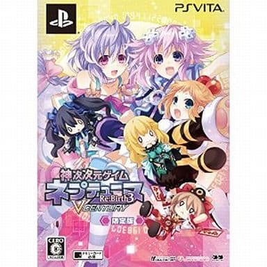 駿河屋 -<中古>神次次元ゲイム ネプテューヌRe;Birth3 V CENTURY[限定