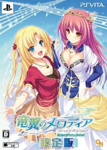 Ryuyoku No Melodiya Diva With The Blessed Dragonol Limited Edition Game Suruga Ya Com
