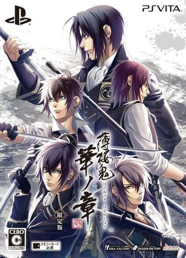 Psvita软件薄樱鬼真改华之章 限定版 游戏 Suruga Ya Com