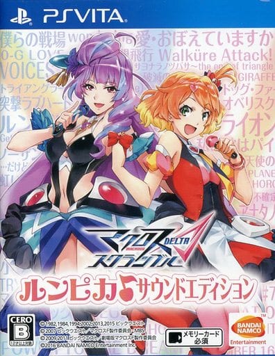 Psvita Software Macross D Scramble Rumphi Ka Sound Edition Game Suruga Ya Com