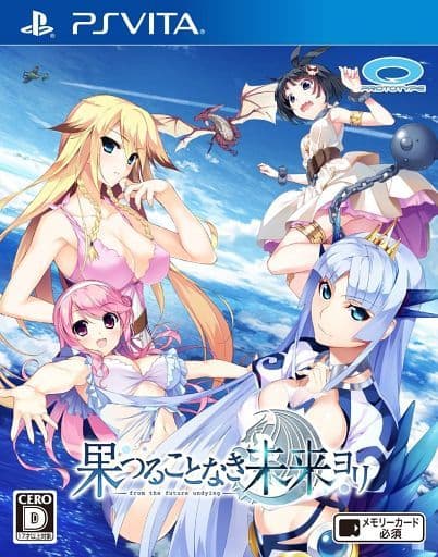 零戦パイロットがファンタジー世界へ？ PS Vita『果つることなき