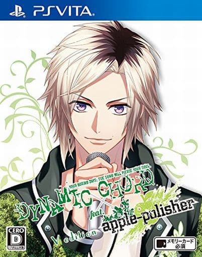 动态和弦dynamic Chord Feat Apple Polisher V版 通常版 游戏 Suruga Ya Com