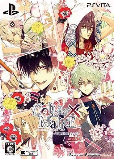 vita 乙女ゲーム13本セット Amazon.co.jp: フォルティッシモ - PSVita : ゲーム