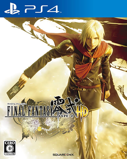 駿河屋 -<中古>ファイナルファンタジー零式HD