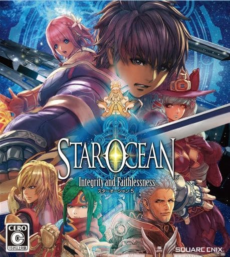 駿河屋 -<中古>スターオーシャン5 -Integrity and Faithlessness