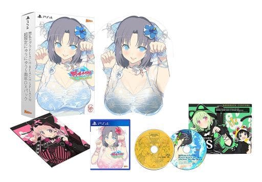 天*）様 PEACH BEACH SPLASH超限定にゅうにゅう5周年DX 閃乱 駿河屋 -<中古>閃乱カグラ PEACH BEACH SPLASH 超限定にゅうにゅう5