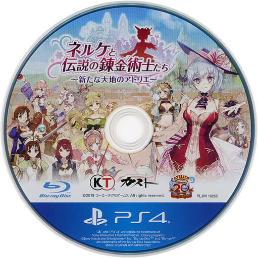 Nerke And The Legendary Alchemists The New Earth S Atelier Normal Version State Game Disc Only Game Suruga Ya Com