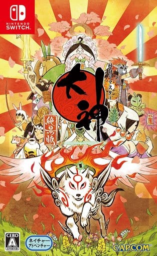 駿河屋 -<中古>大神 絶景版 幸しらべ（ニンテンドースイッチ）