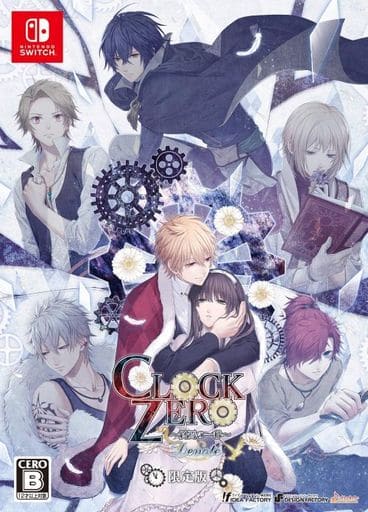 Clock 0 The Last Second Game Suruga Ya Com