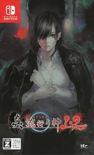 Shin Hayarigami 1 Or 2 Packs Game Suruga Ya Com