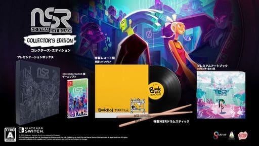 駿河屋 -<中古>No Straight Roads コレクターズエディション