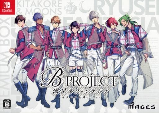 B Project Ryusei Fantasia Limited Edition Kitaco Re Moons Ver Game Suruga Ya Com