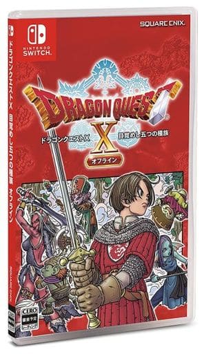 任天堂スイッチドラゴンクエストX目覚めし五つの種族オフラインメンズ（動作確認⭕️） Amazon.co.jp: 〔デラックス版〕ドラゴンクエストX 目覚めし五