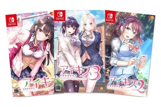 Switch アイキス1 2 3パック 駿河屋 -<中古>アイキス1・2・3パック（ニンテンドースイッチ） Nintendo Switch