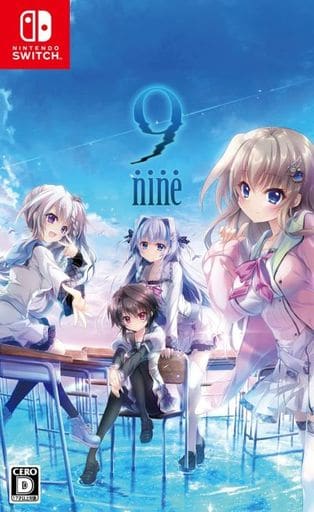 中古 Switch 9 nine Yahoo!オークション -「9(nine)」(ゲーム) の落札相場・落札価格