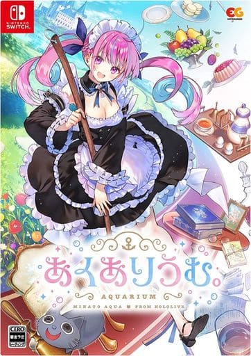 【湊あくあ】あくありうむ。完全限定版　for Windows Amazon | あくありうむ。for Windows 完全生産限定版 | PCゲーム | PC