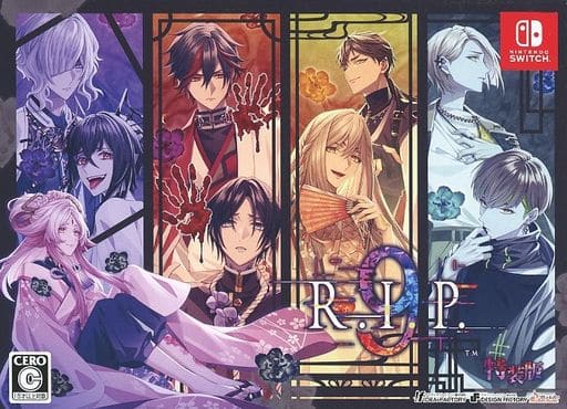 9 R.I.P. 特装版 Switch 中古 駿河屋 -<中古>9 R.I.P. [特装版]（ニンテンドースイッチ）