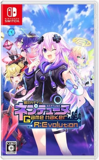 HYPERDIMENSION NEPTUNIA GameMaker R : Evolution [Normal] | Game ...
