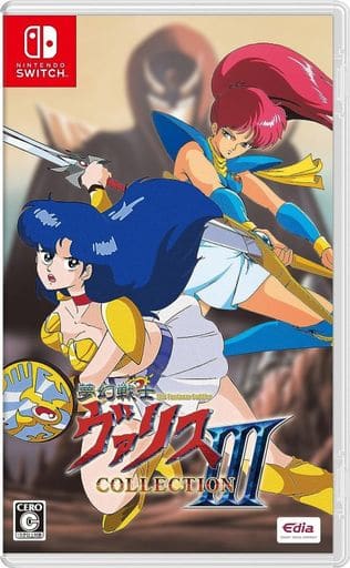 駿河屋 -<中古>夢幻戦士ヴァリスCOLLECTION III [通常版
