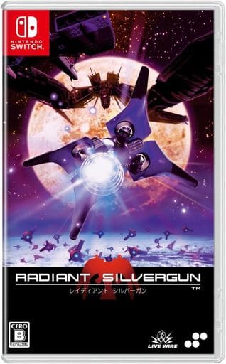 駿河屋 -<中古>レイディアント シルバーガン [通常版