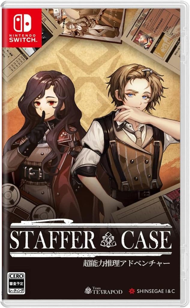 STAFFER CASE ニンテンドースイッチ 限定版 Switch版『Staffer Case： 超能力推理アドベンチャー』が2025年5