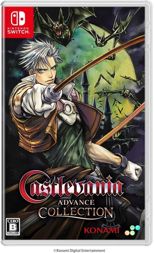 駿河屋 -<中古>Castlevania Advance Collection [通常版