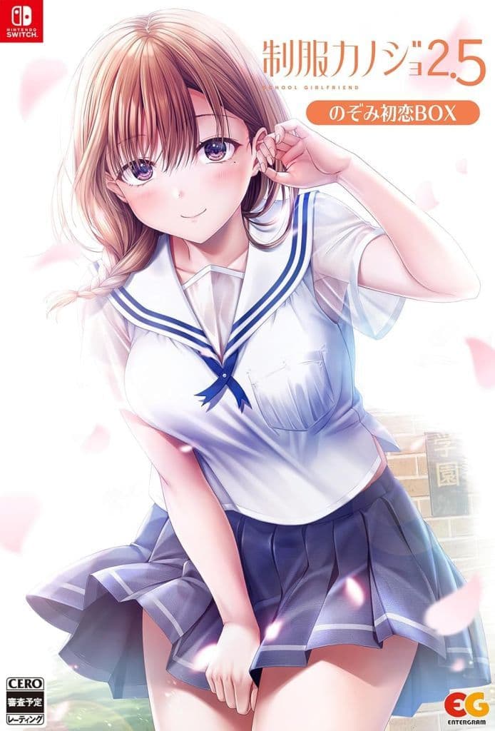 制服カノジョ2 せりか初恋BOX 中古 駿河屋 -<中古>制服カノジョ2 せりか初恋BOX・ガチ恋BOX同梱特典OP主題