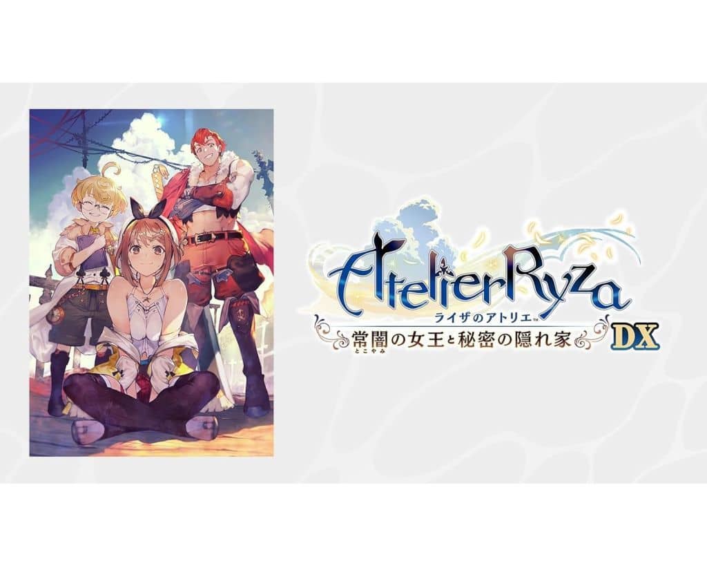 駿河屋 -<中古>ライザのアトリエ 常闇の女王と秘密の隠れ家DX