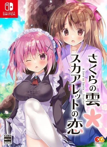 【Switch】さくらの雲*スカアレットの恋 [完全生産限定版] Switch】さくらの雲*スカアレットの恋 [完全生産限定版] Amazon.co.jp