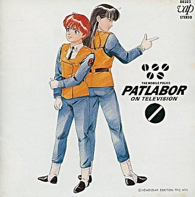 Cdアルバム Original Soundtrack Patlabor On Television 音楽ソフト Suruga Ya Com