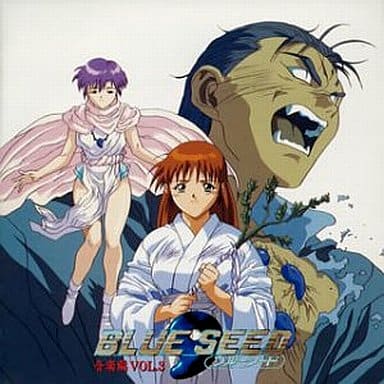 Cd Album Blue Seed Music Vol 3 Music Software Suruga Ya Com