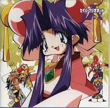 Cd Album Saber Marionette J Tox Original Soundtrack 1 Japonese Harumachizuki Otome Music Software Suruga Ya Com