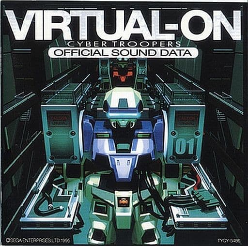 Cyber Troopers Virtual On Official Sound Data Music Software Suruga Ya Com Cyber Troopers Virtual On Official Sound Data Music Software Suruga Ya Com