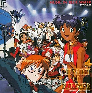 駿河屋 -<中古>ふしぎの海のナディア MUSIC IN BLUE WATER