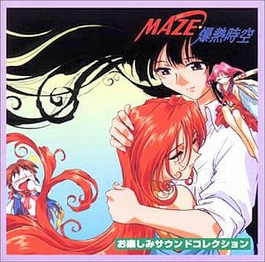 【中古】 MAZE☆爆熱時空　お楽しみサウンド・コレクション/ＣＤ/BVCH-1523 CD） MAZE☆爆熱時空 お楽しみサウンドコレクション【中古