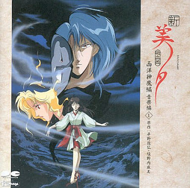 吸血姫美夕アニメ版 トレーディングカード 大量セット(一部抜けあり) 吸血姫美夕アニメ版 トレーディングカード 大量セット(一部抜けあり