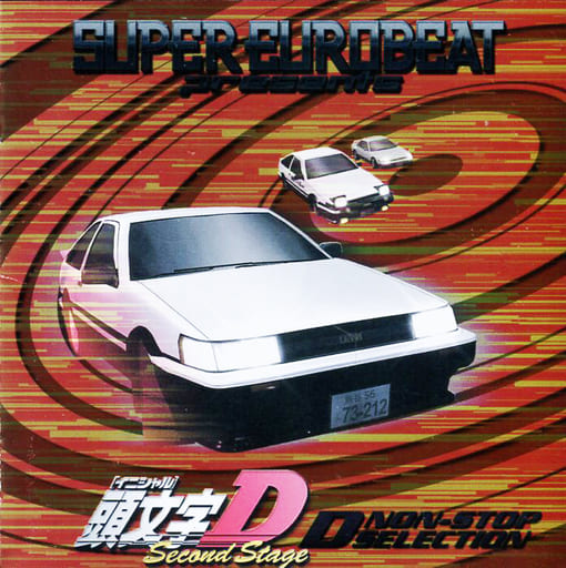 スーパー ユーロビート プレゼンツ 頭文字d Dノンストップ メガミックス Www Eum Edu Pk スーパー ユーロビート プレゼンツ 頭文字d Dノンストップ メガミックス Www Eum Edu Pk