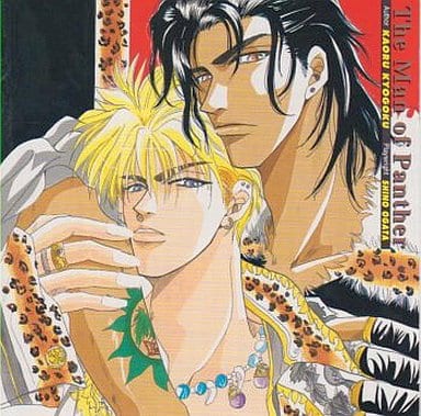 CDアルバム　豹の男 Collector’s Edition/原作 京極薫 駿河屋 -<中古>豹の男 Collector's Edition/原作 京極薫（アニメ