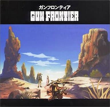 Gun Frontier Gun Frontier Original Original Soundtrack Music Software Suruga Ya Com